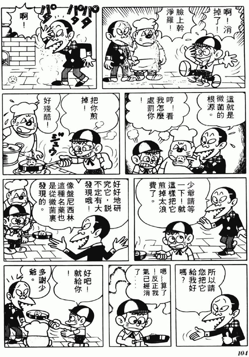 第102页