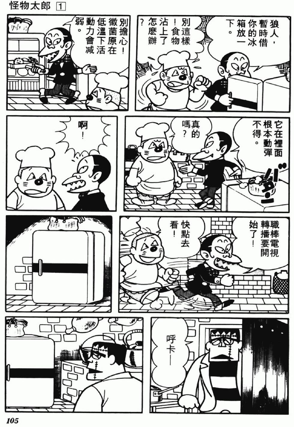第103页