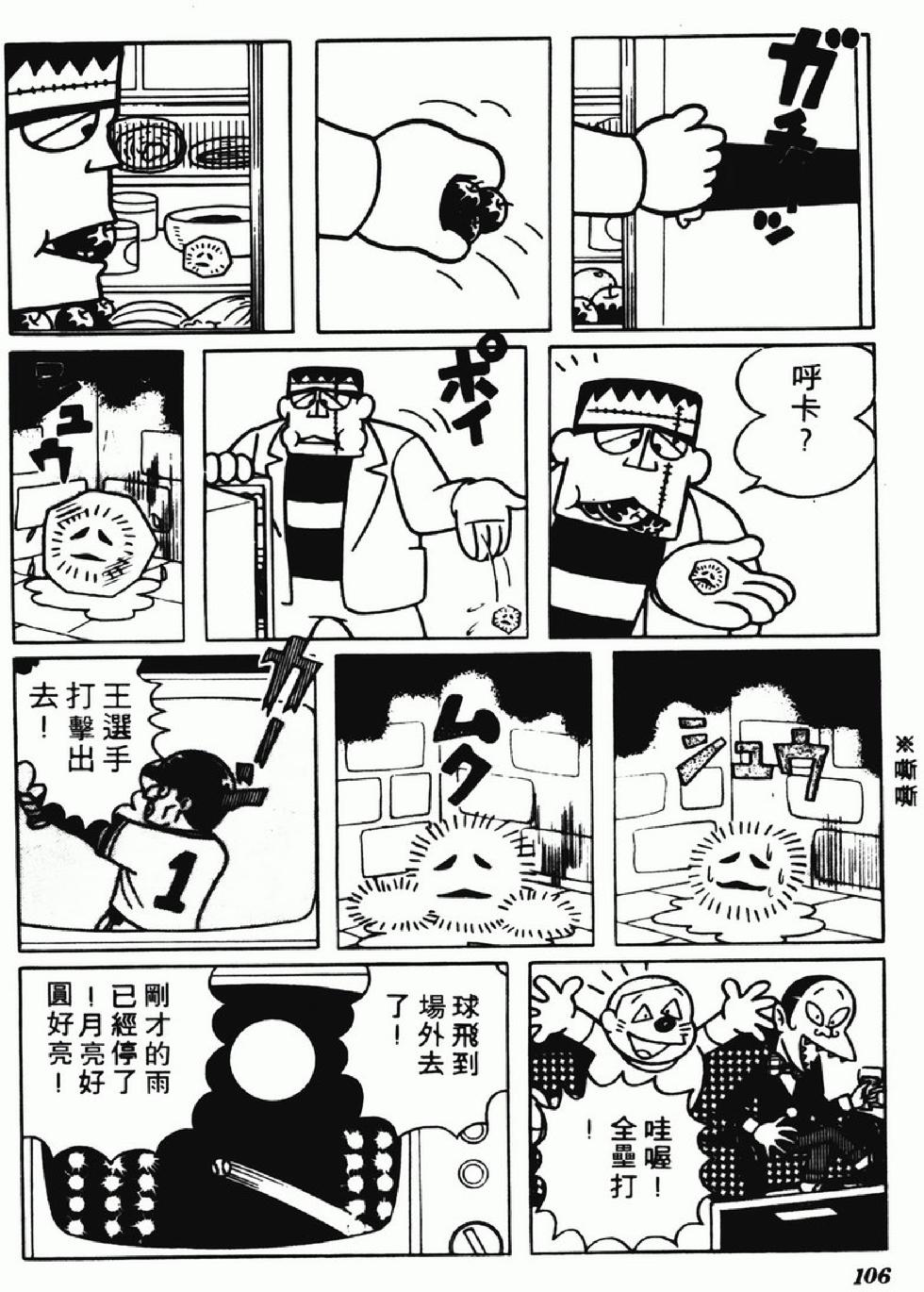 第104页