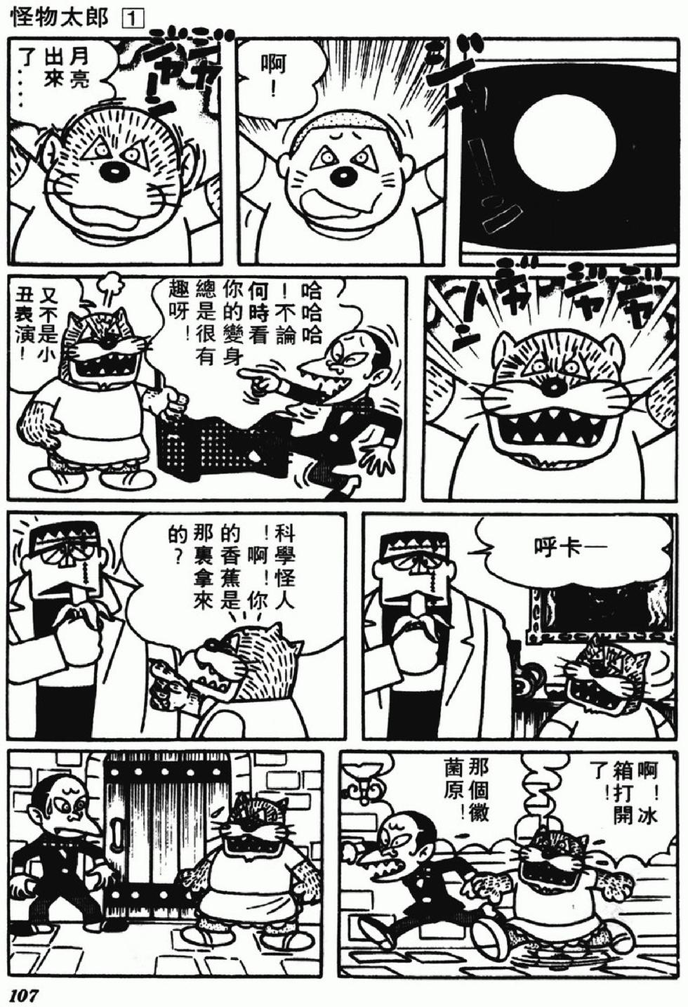 第105页
