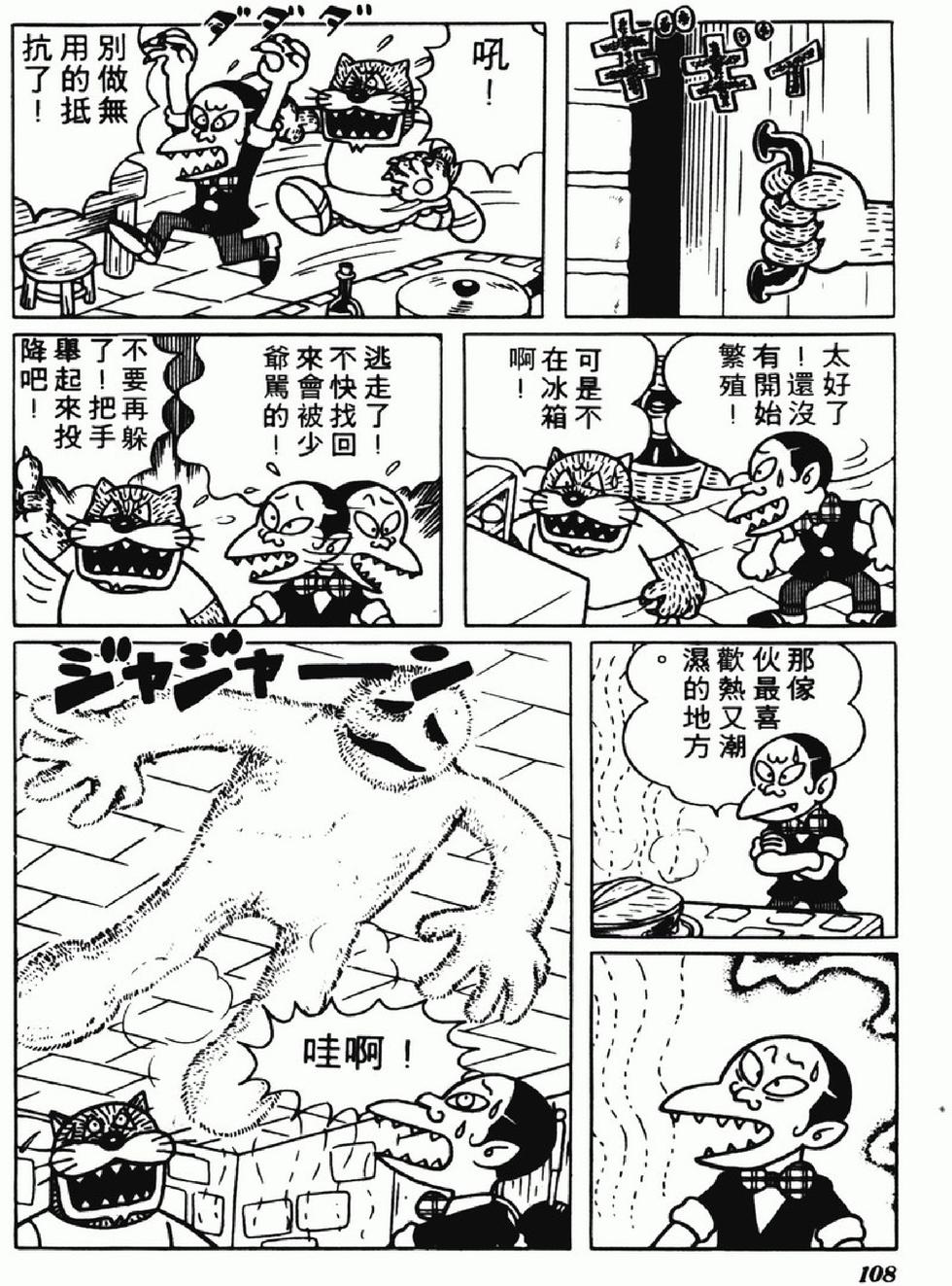 第106页