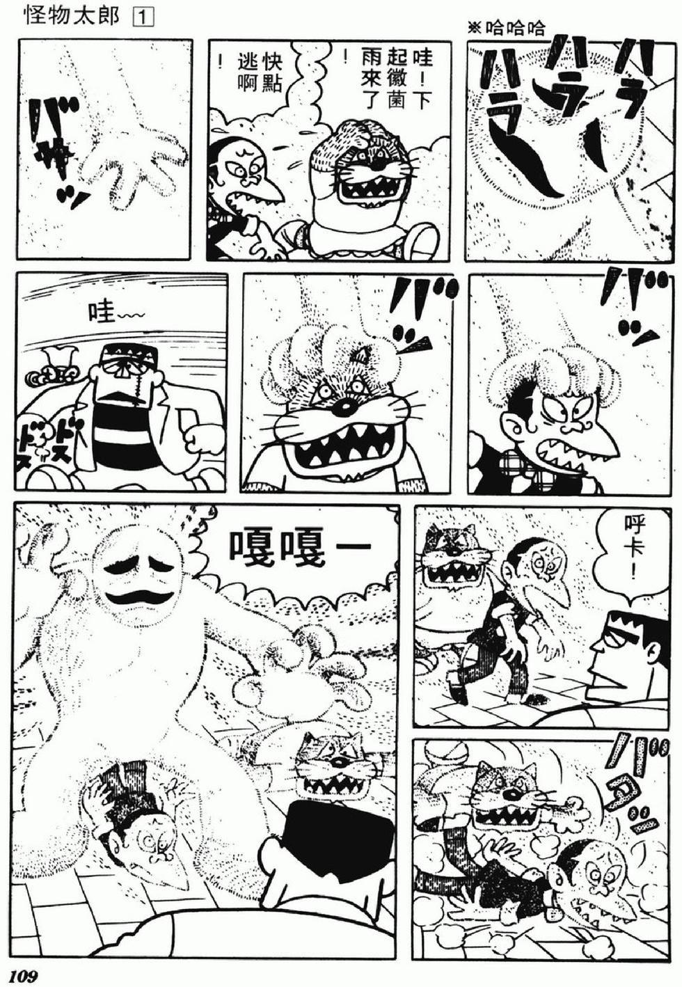 第107页