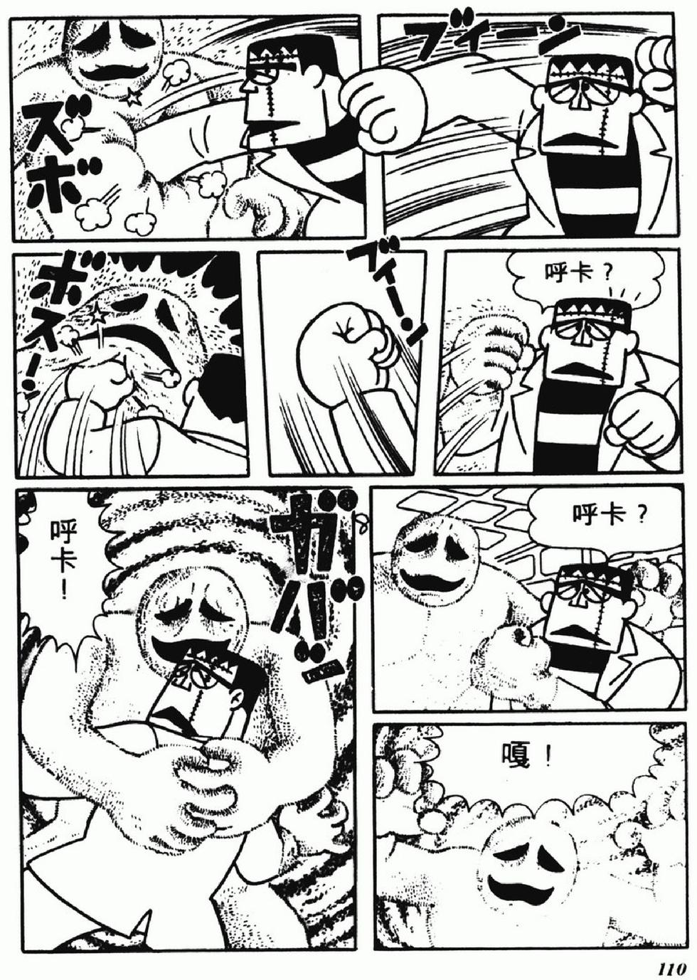 第108页