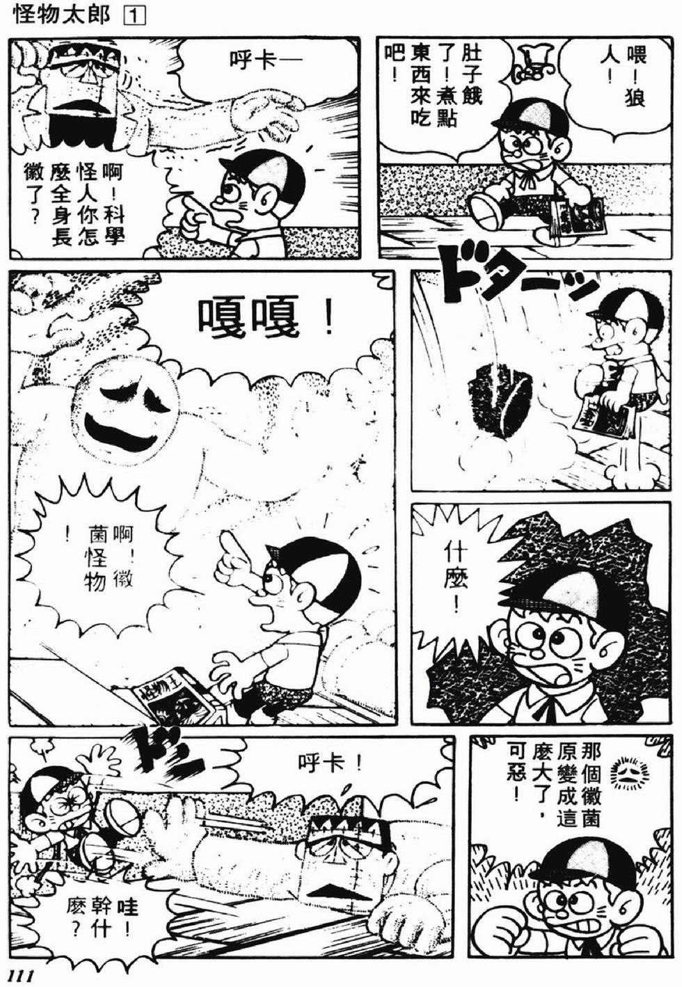 第109页