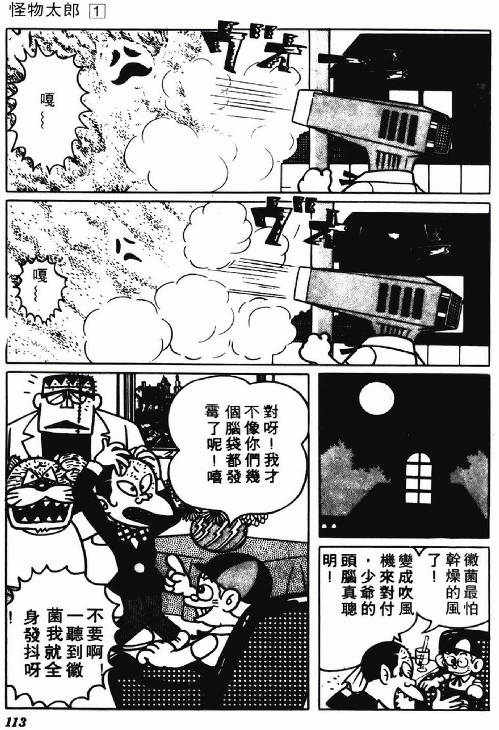 第111页