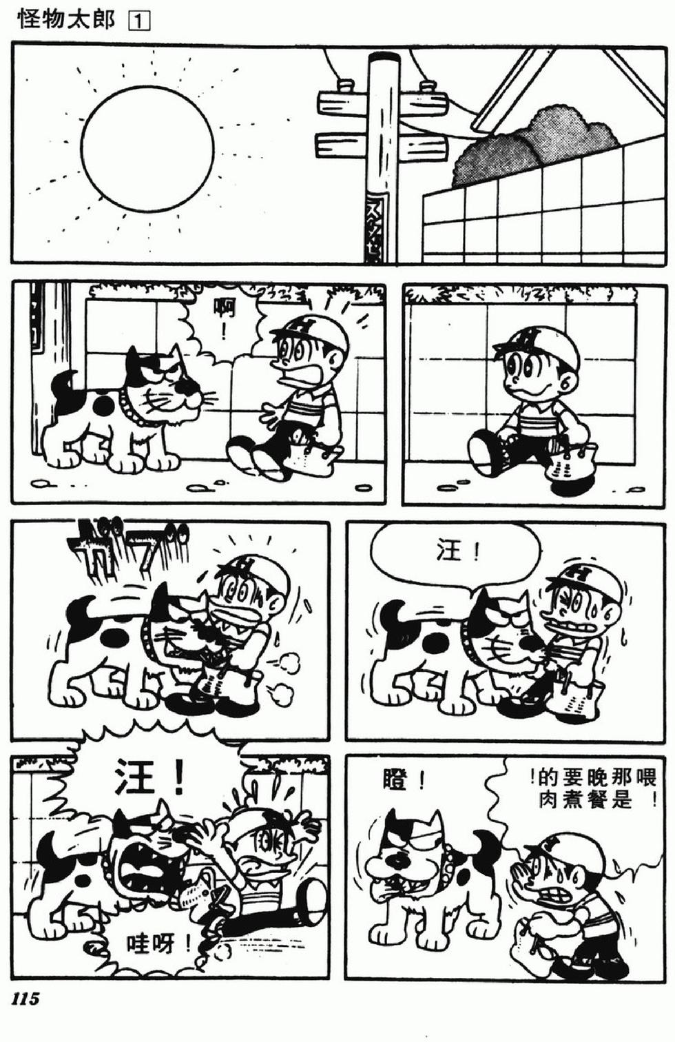 第113页