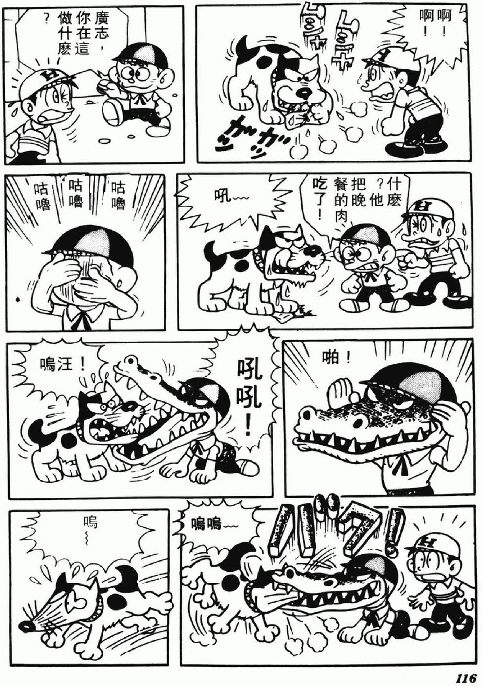 第114页