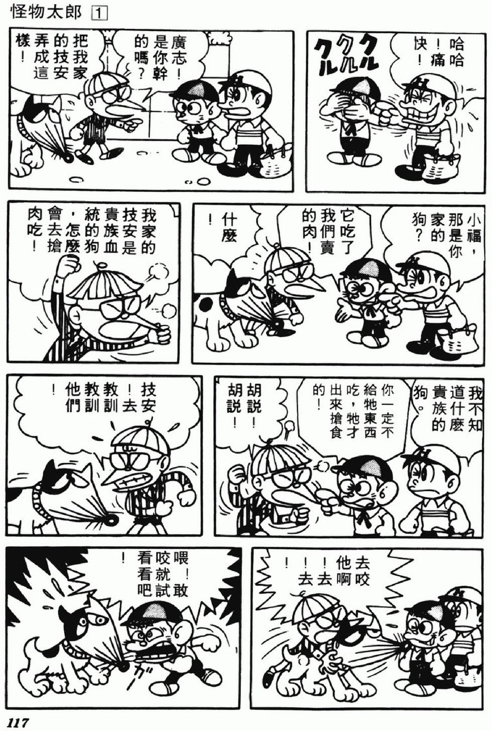 第115页