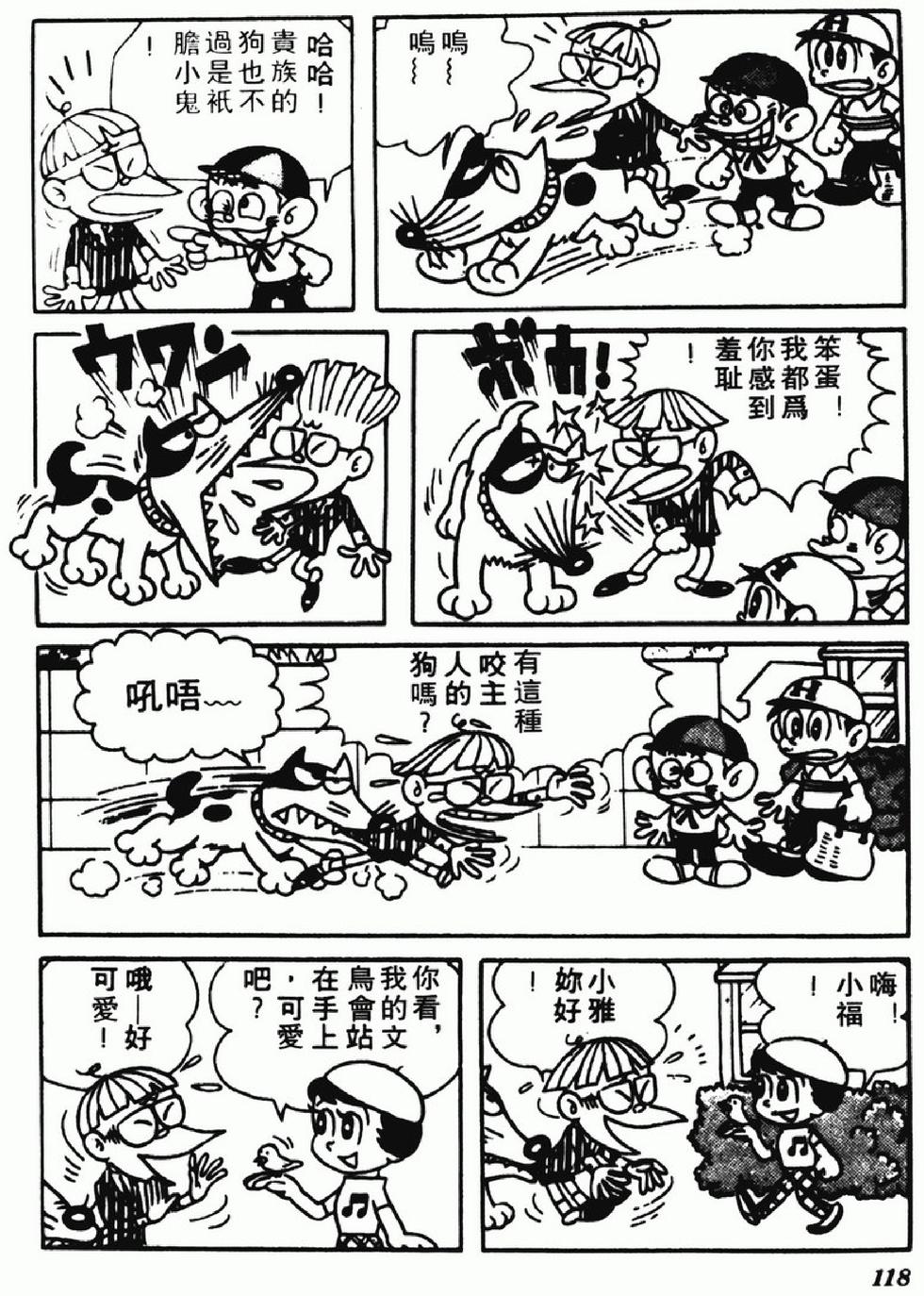 第116页