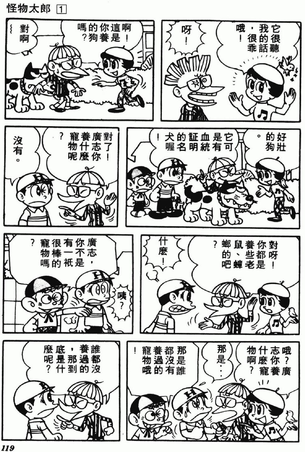 第117页