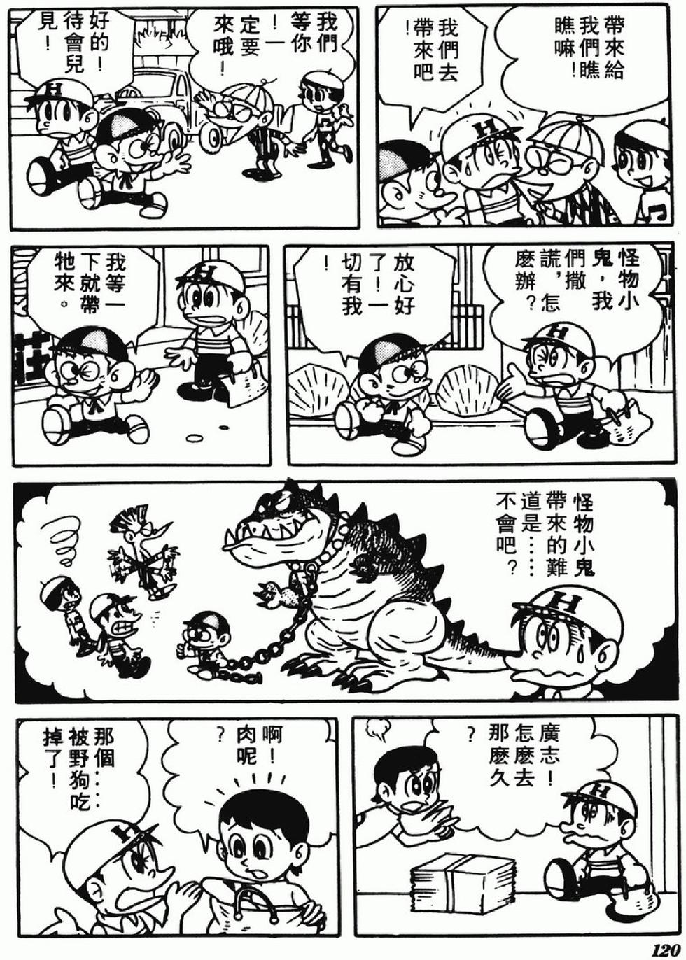 第118页
