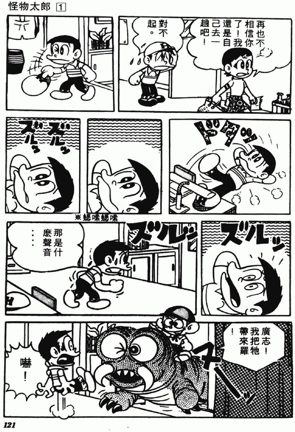 第119页