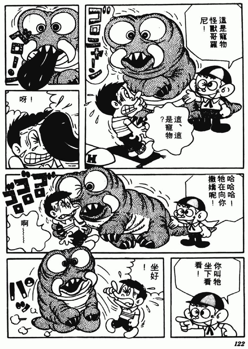 第120页