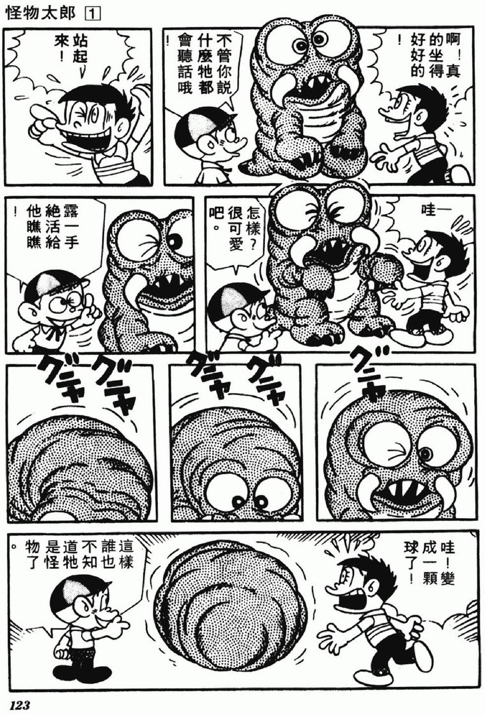 第121页