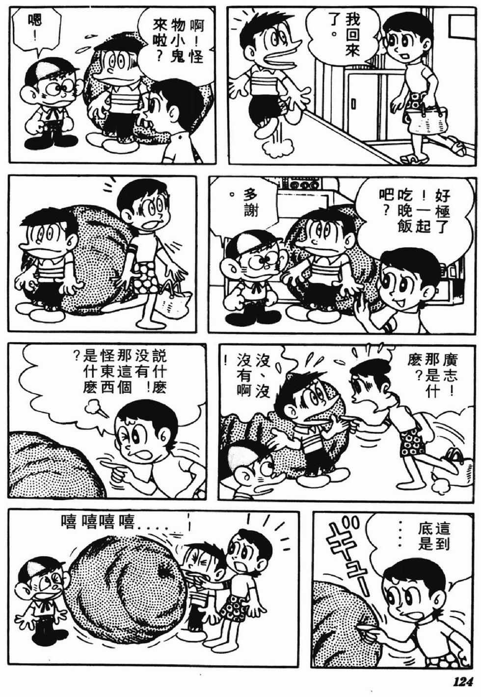 第122页