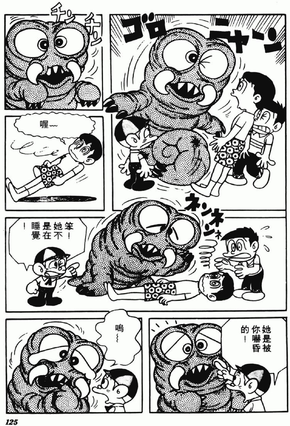 第123页