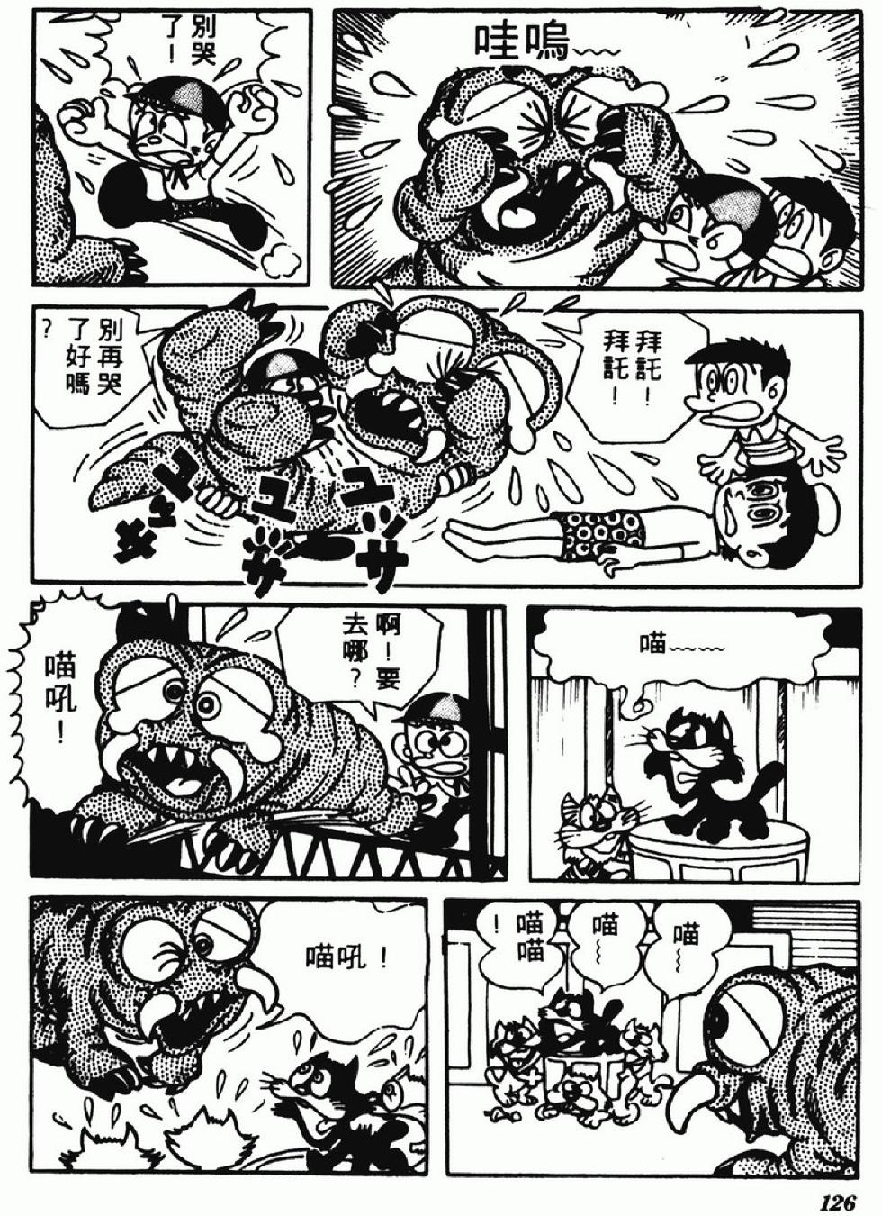 第124页