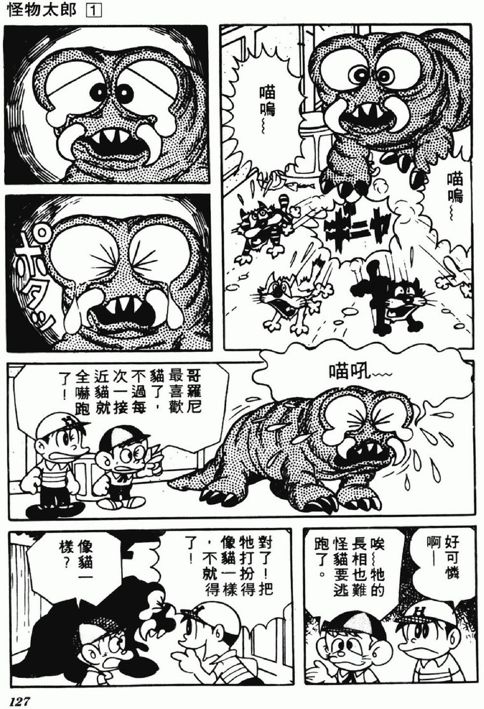 第125页