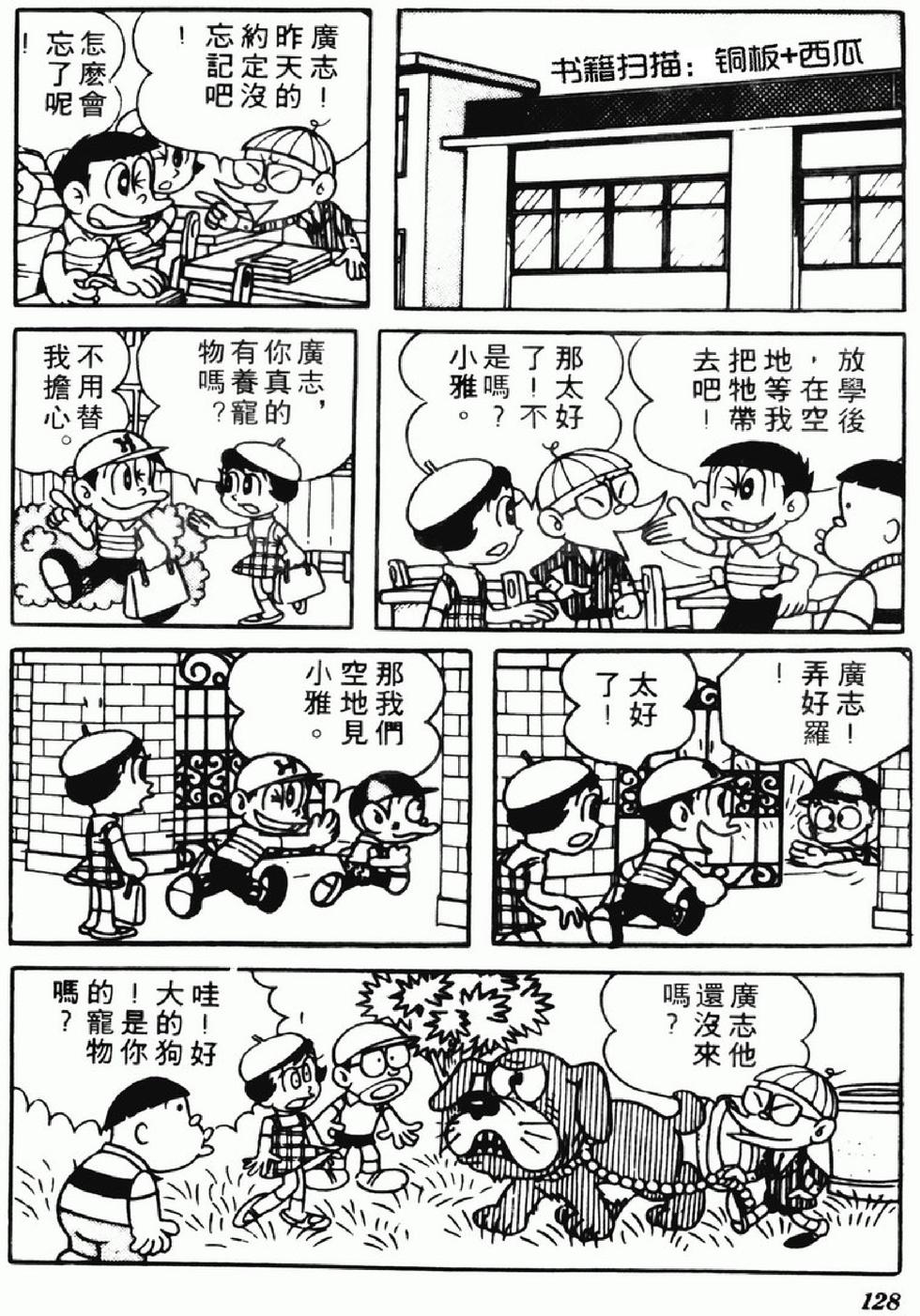 第126页