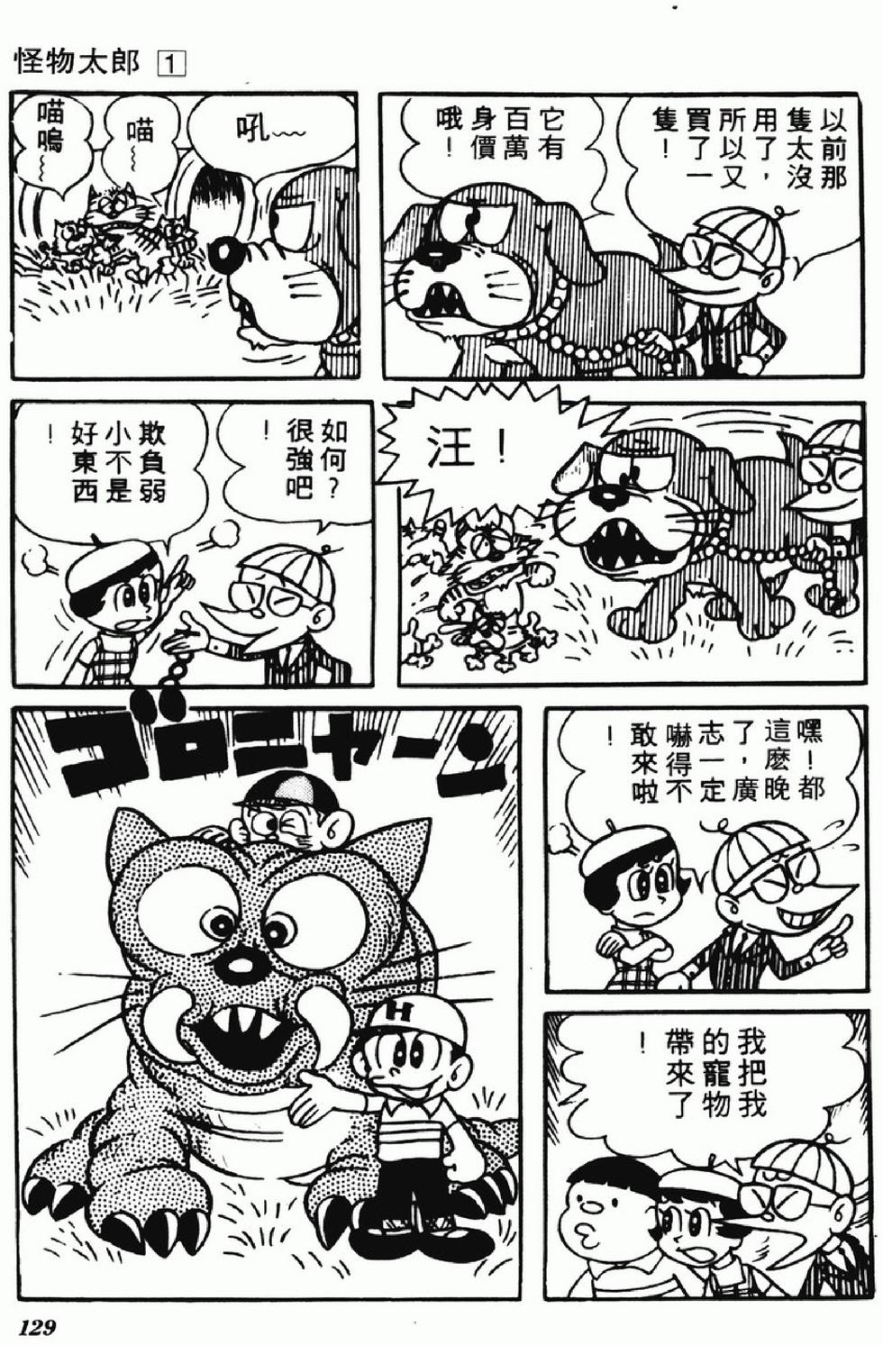 第127页