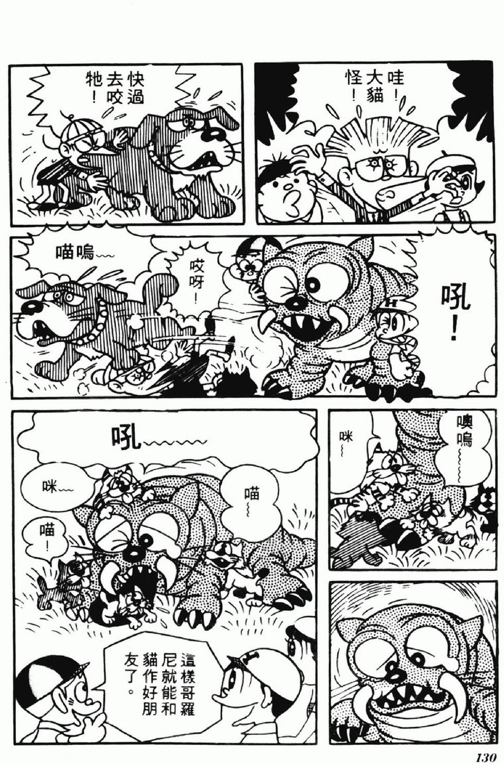 第128页