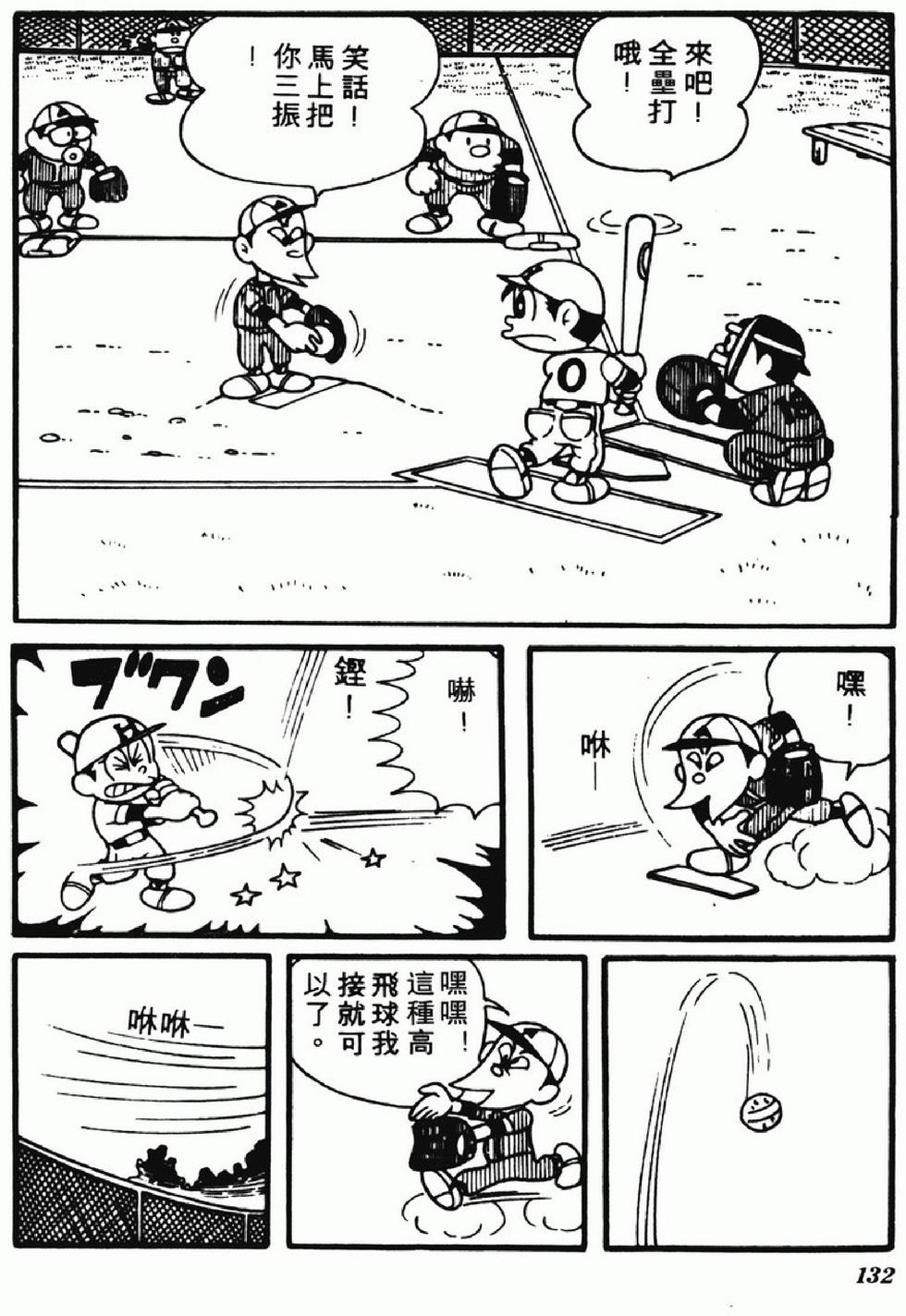 第130页