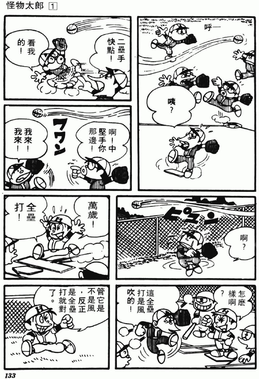 第131页