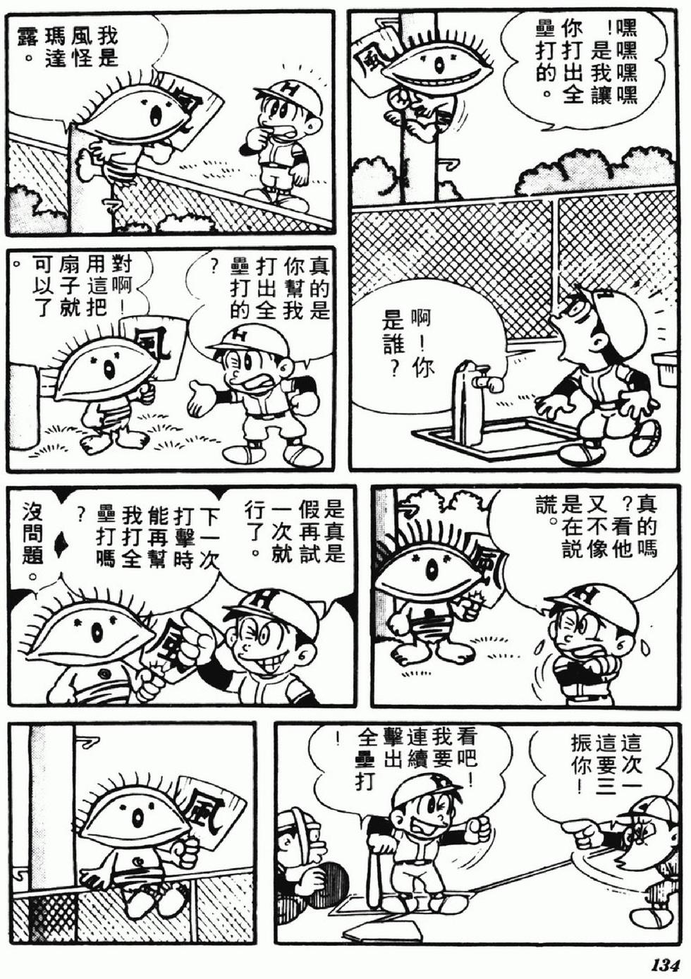 第132页