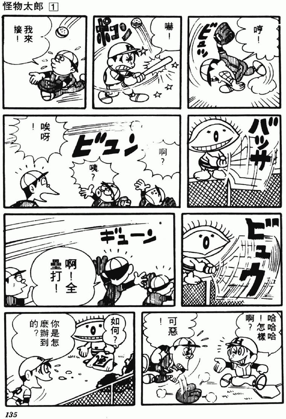 第133页