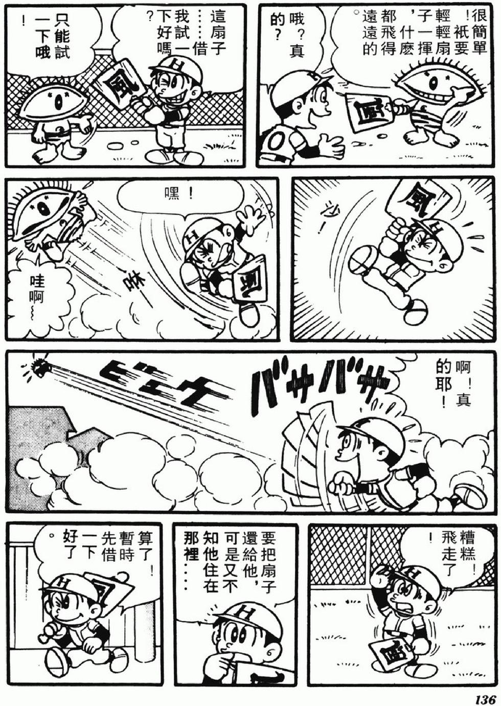 第134页