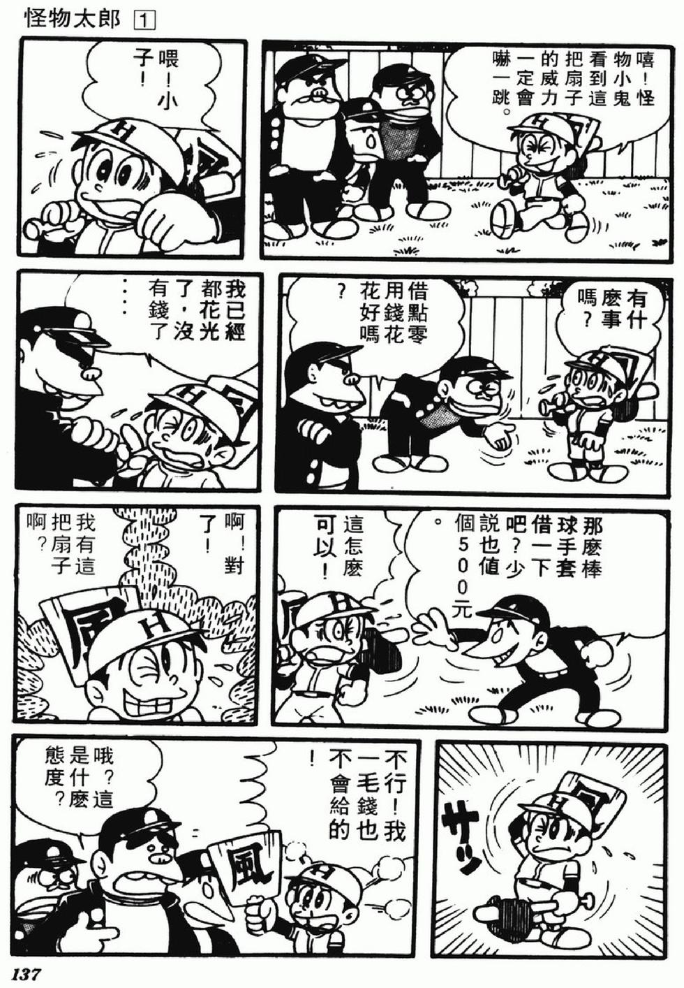 第135页