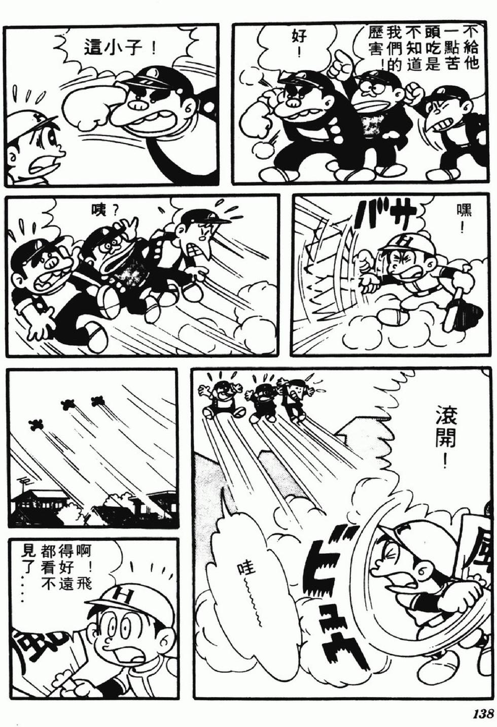 第136页