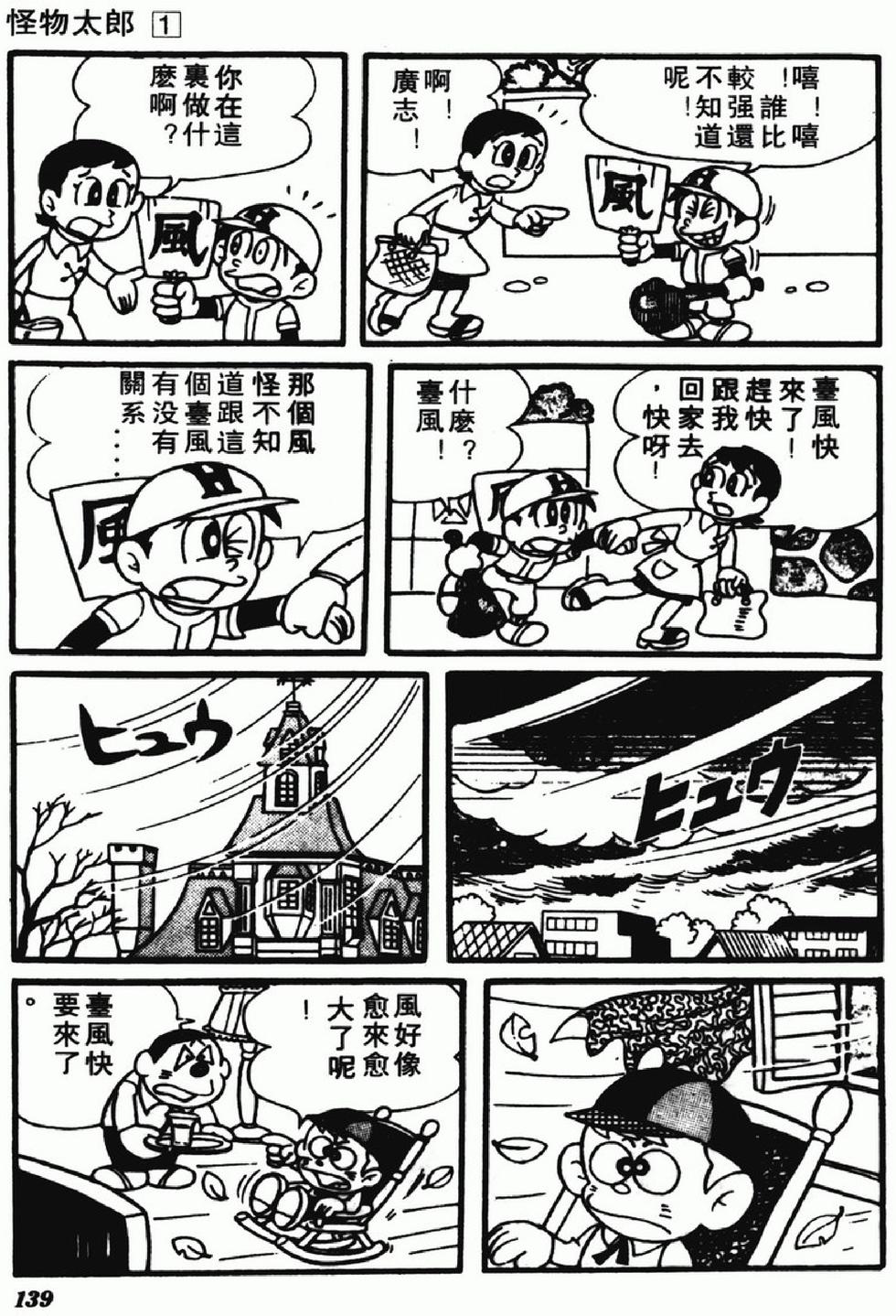 第137页