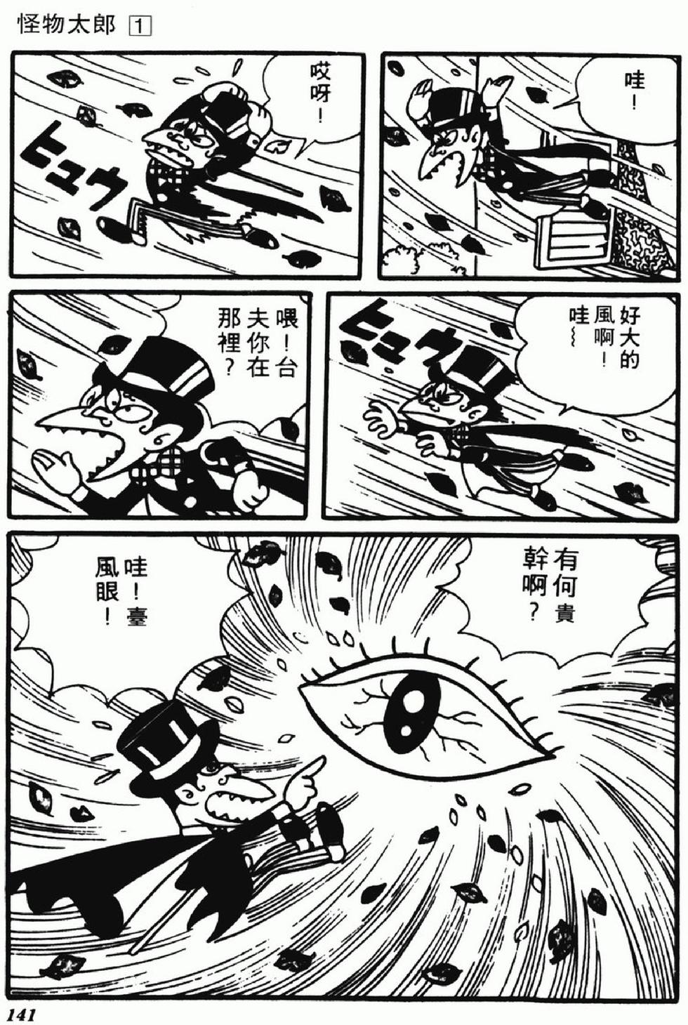 第139页