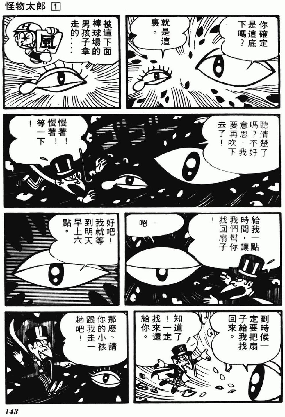 第141页
