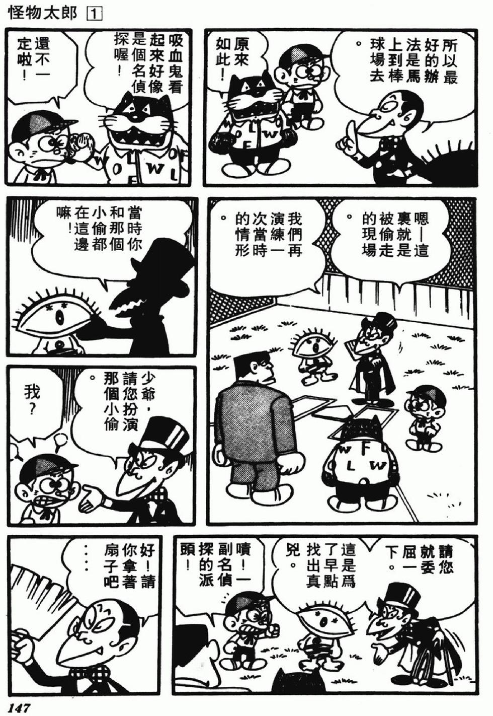 第145页