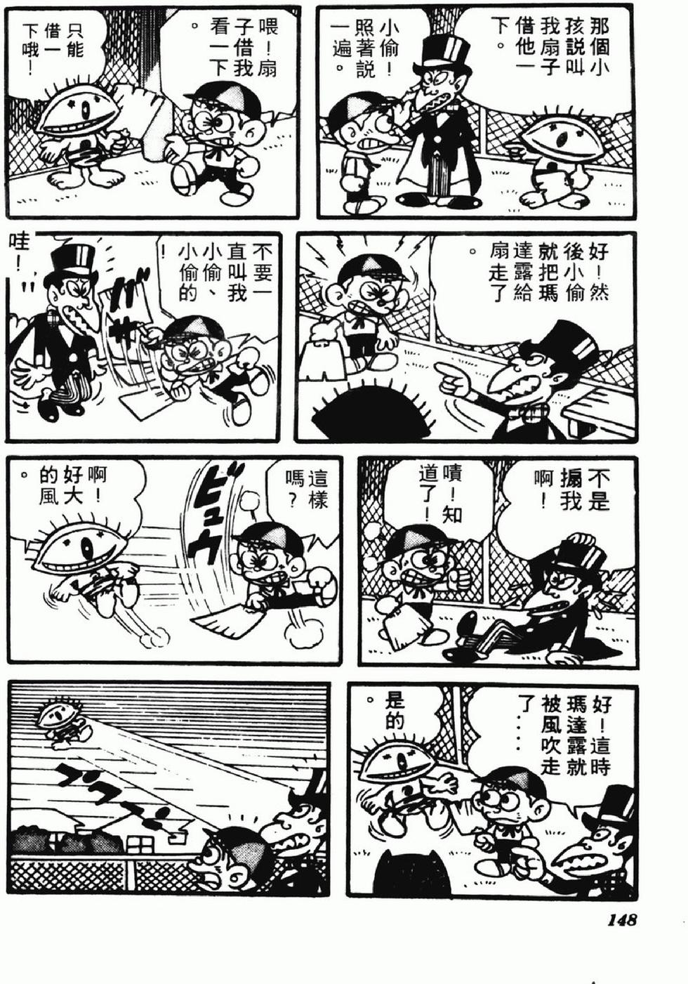 第146页