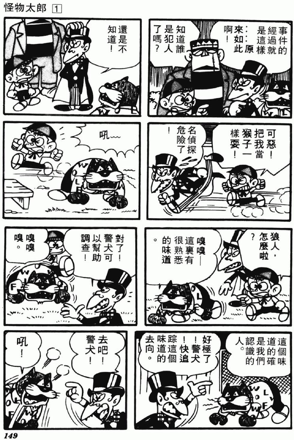 第147页