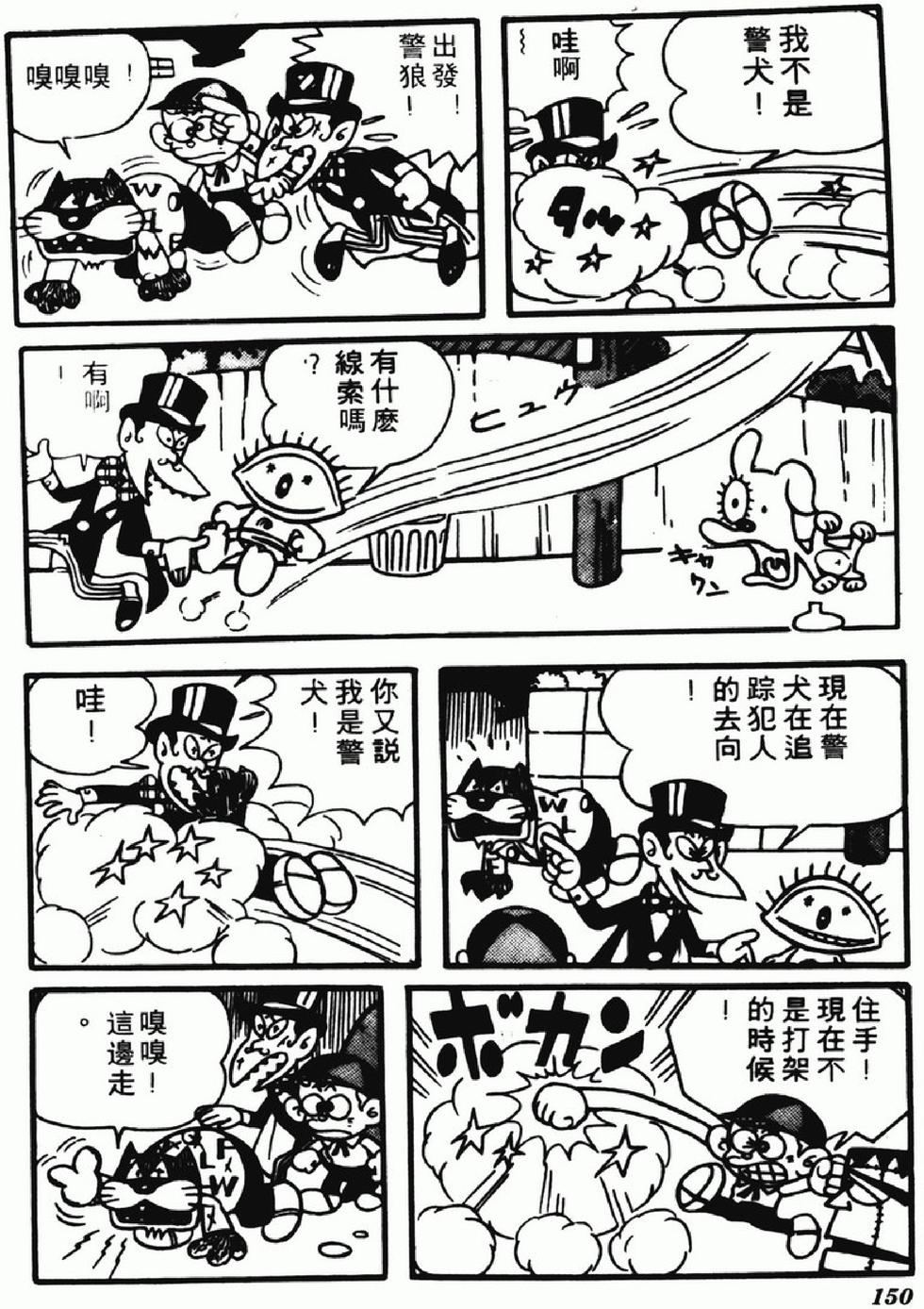 第148页