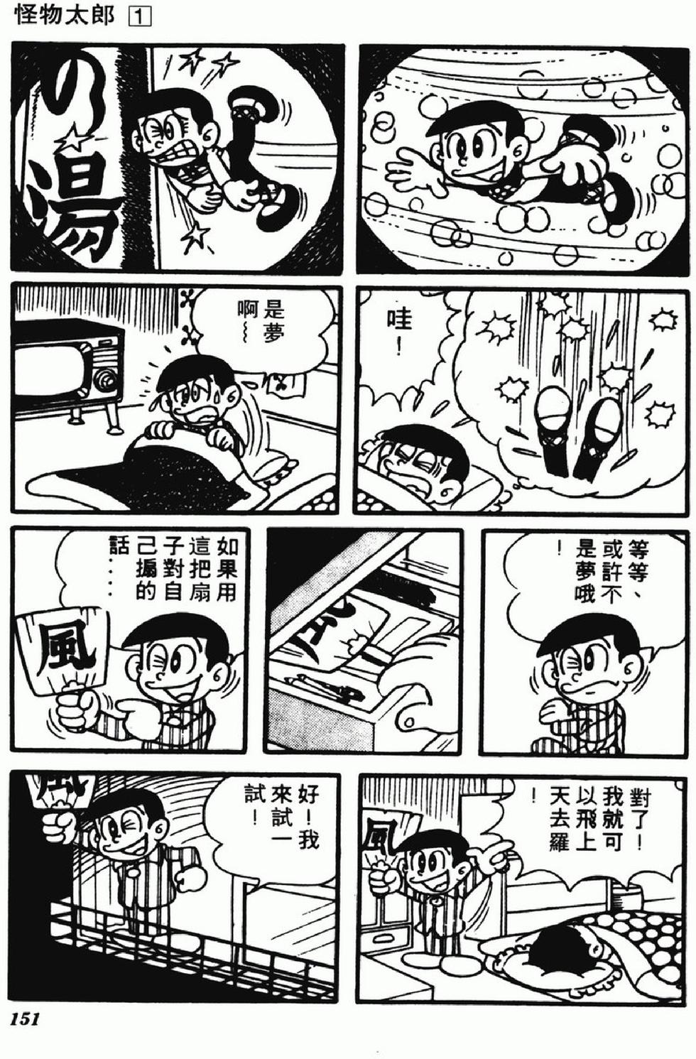 第149页