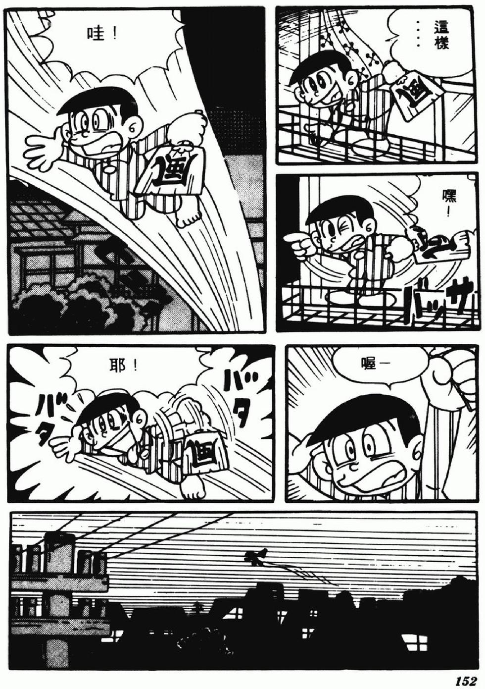 第150页