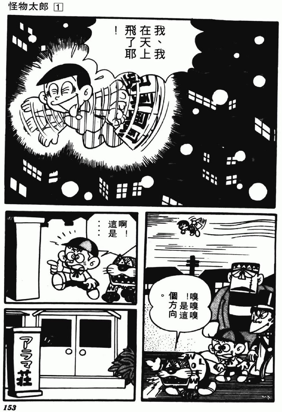 第151页