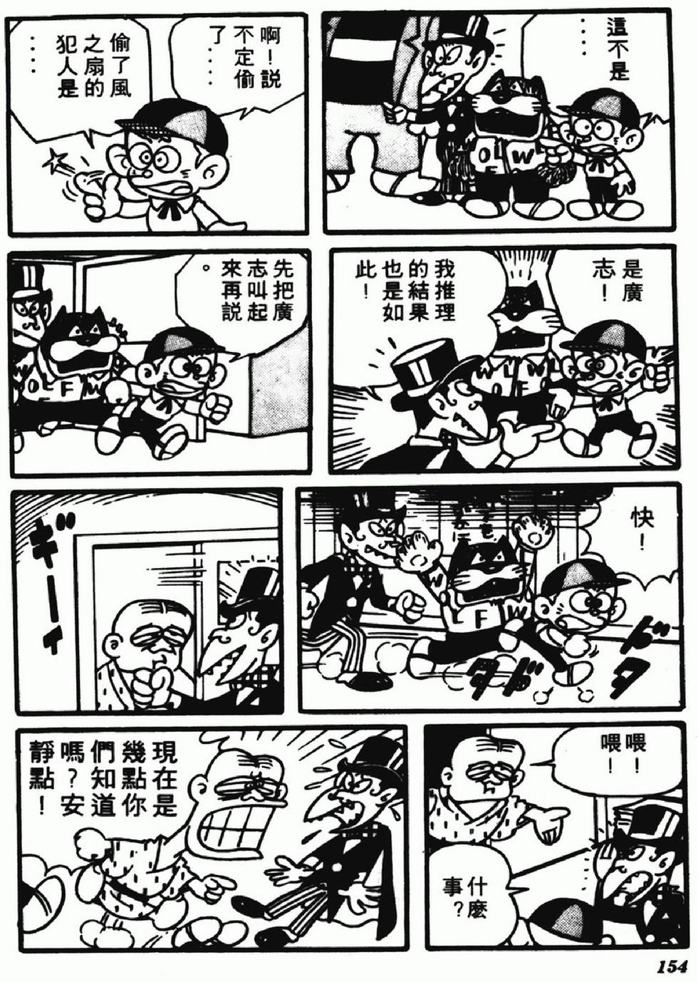 第152页