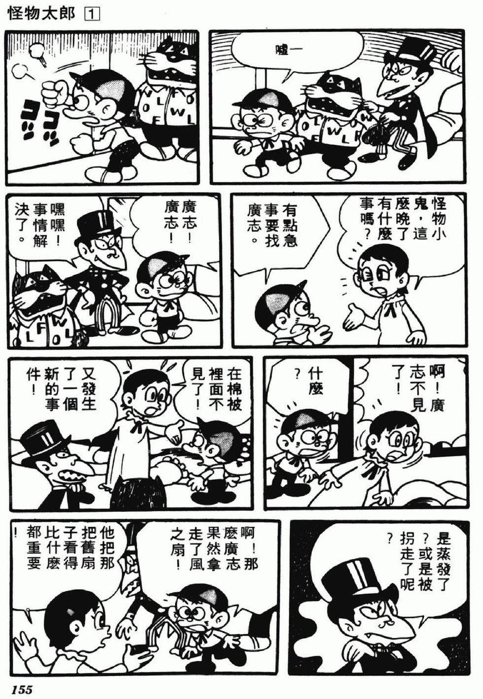 第153页