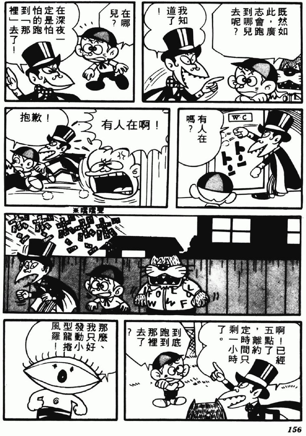 第154页