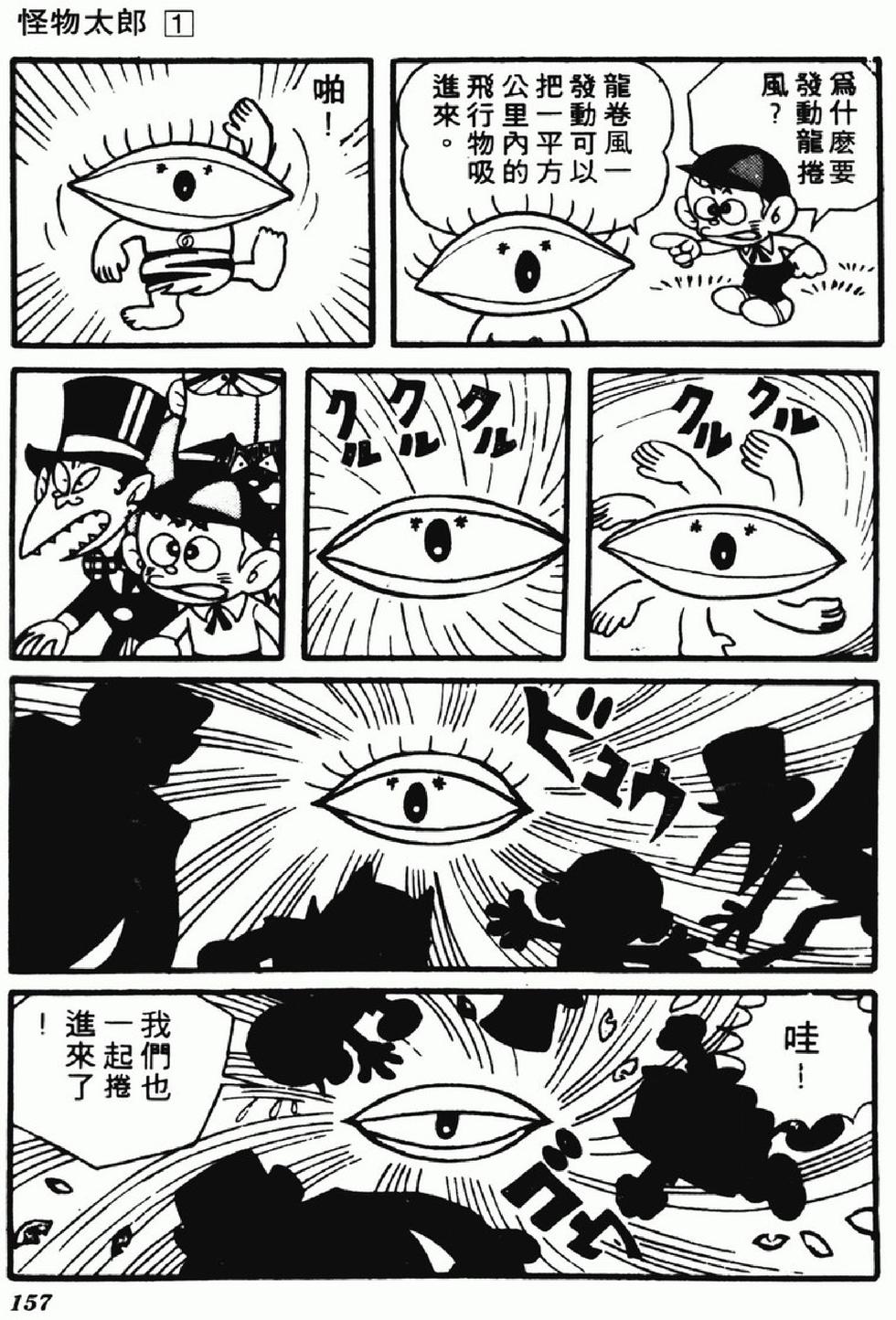 第155页