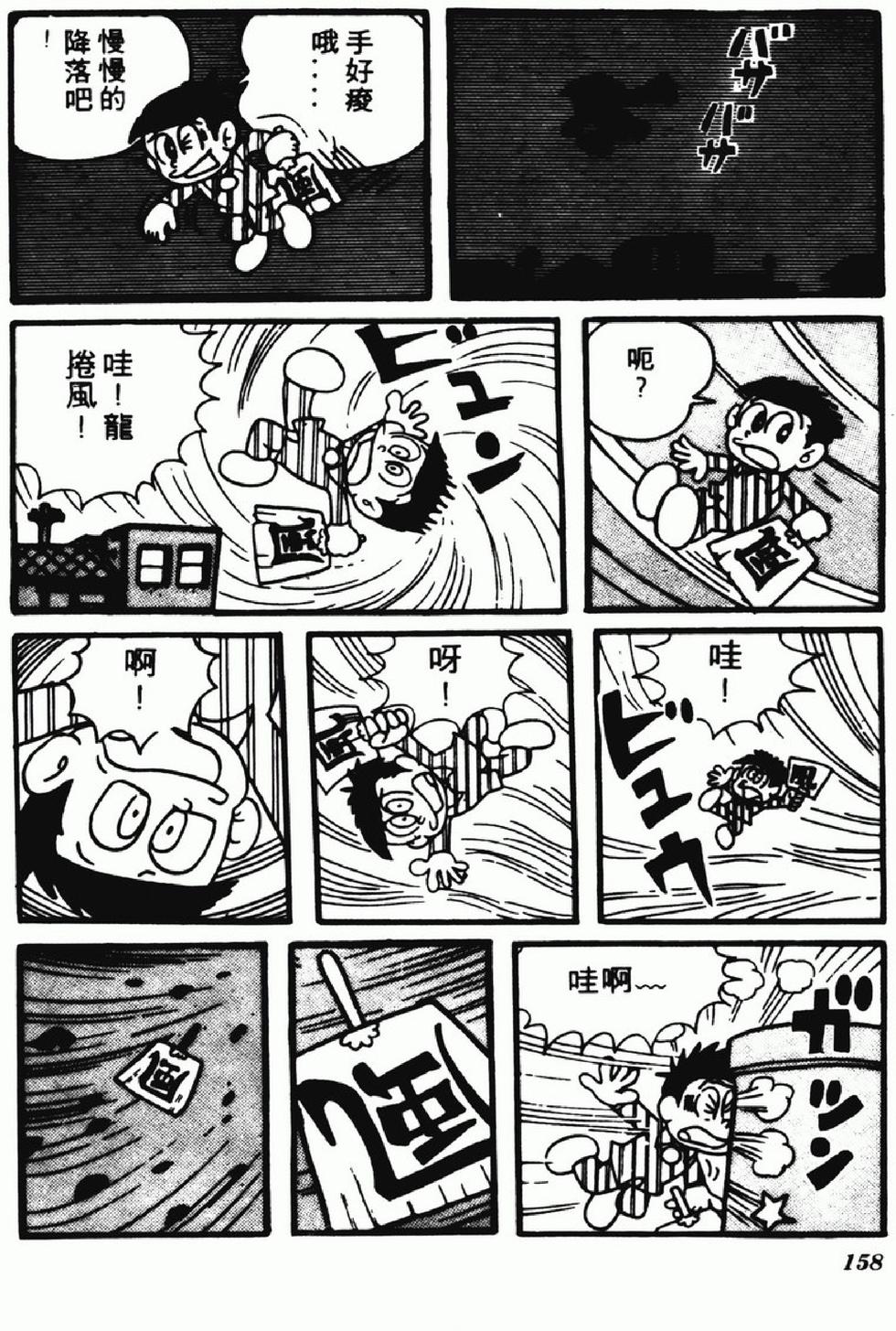 第156页