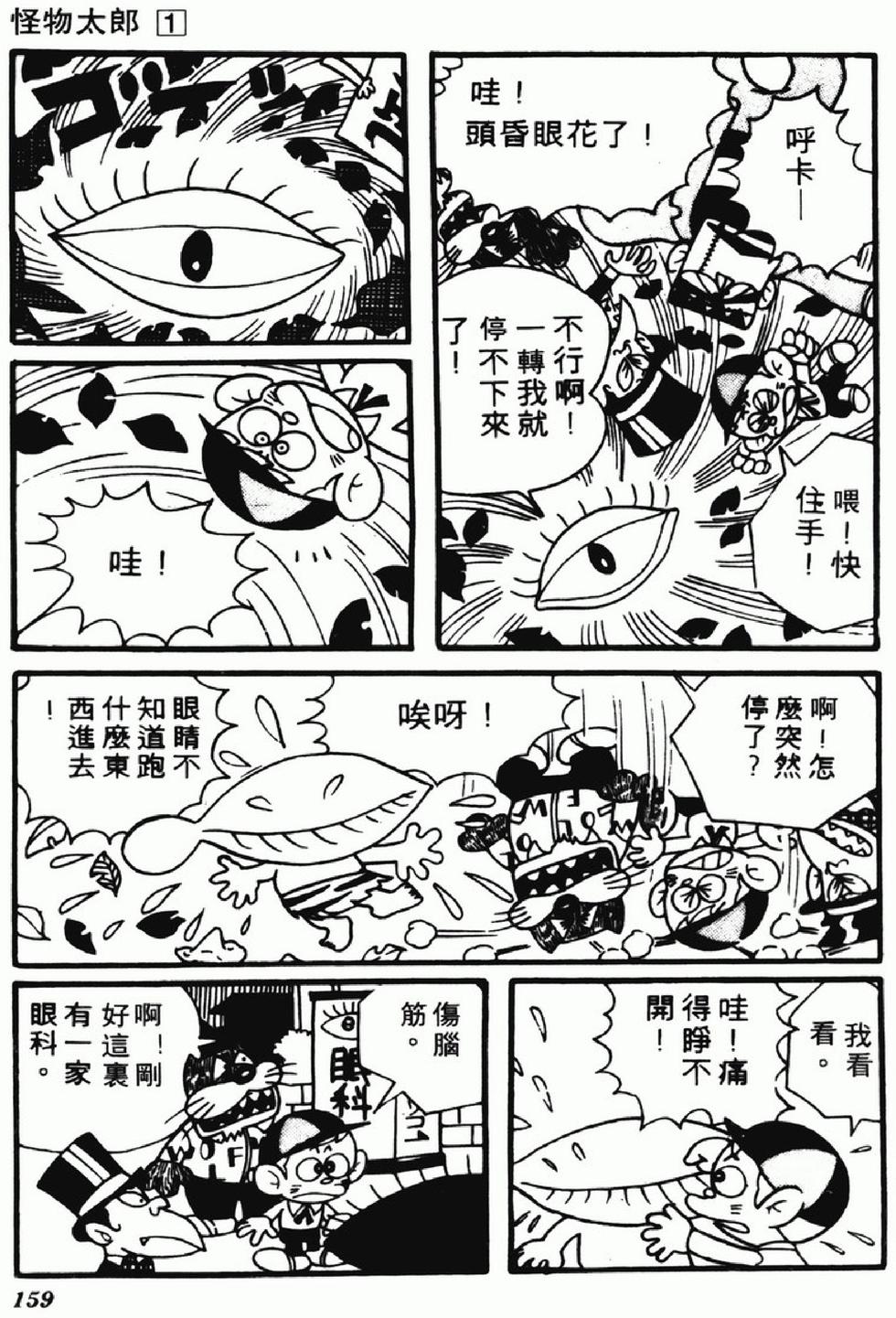 第157页
