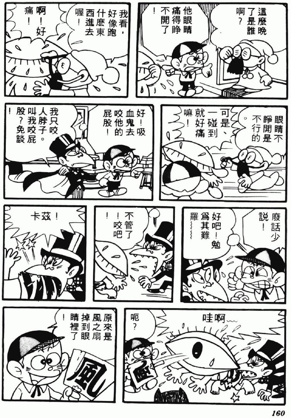 第158页