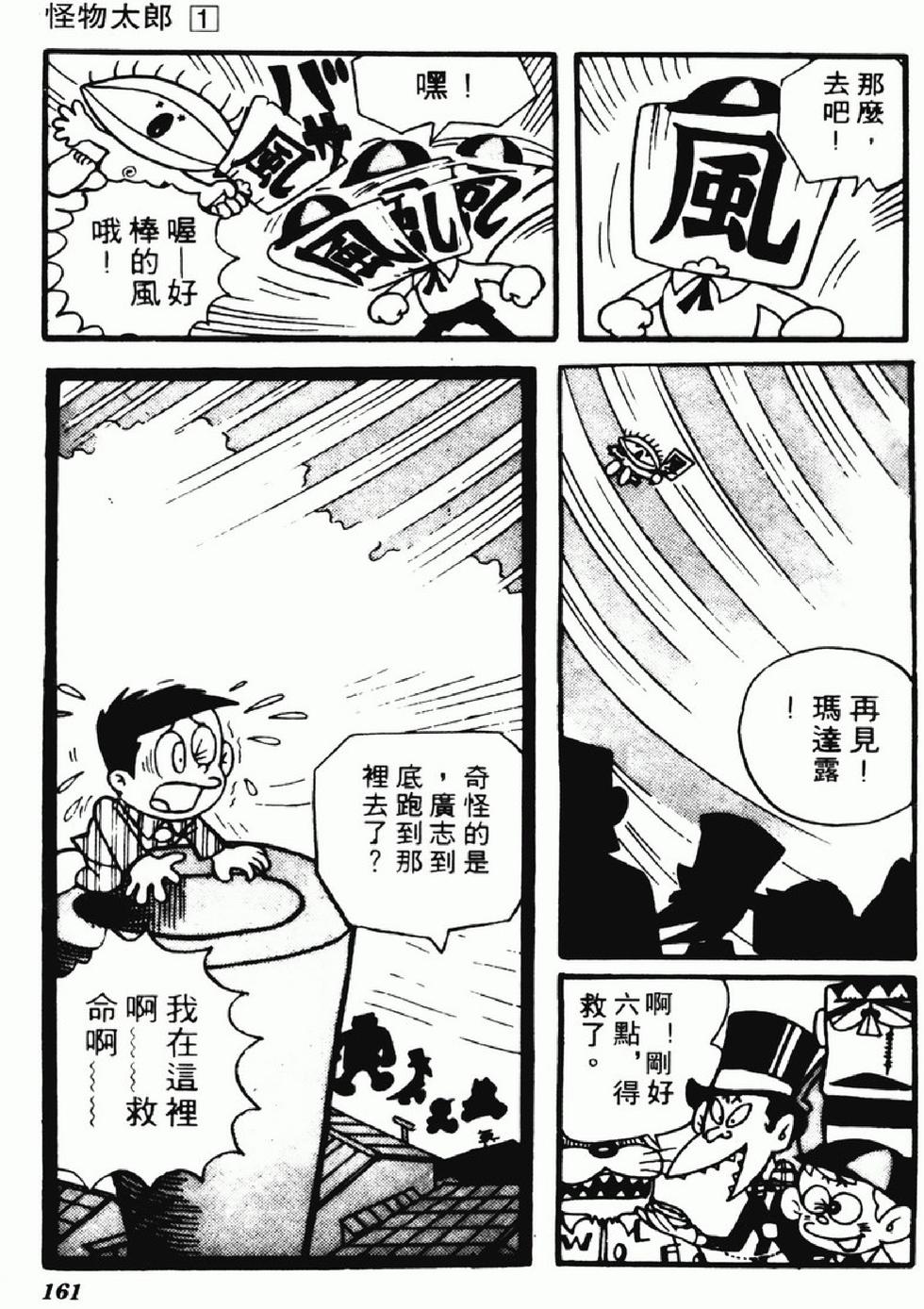 第159页